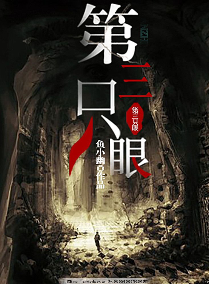 天美无忧麻花果冻